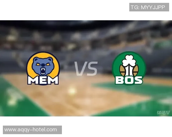 孟菲斯灰熊与波士顿凯尔特人激战正酣谁能在NBA赛场上笑到最后